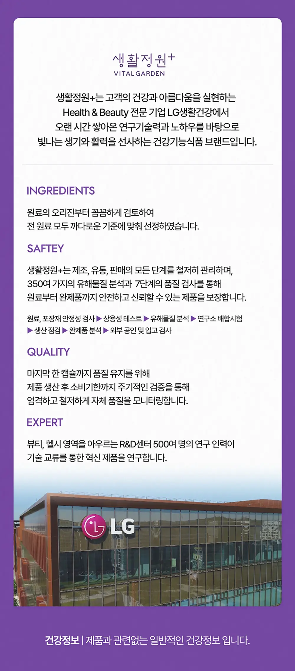 [비피더스 유산균]비피움 비쓰리 다이어트 28캡슐 (4주분) 상세페이지 15